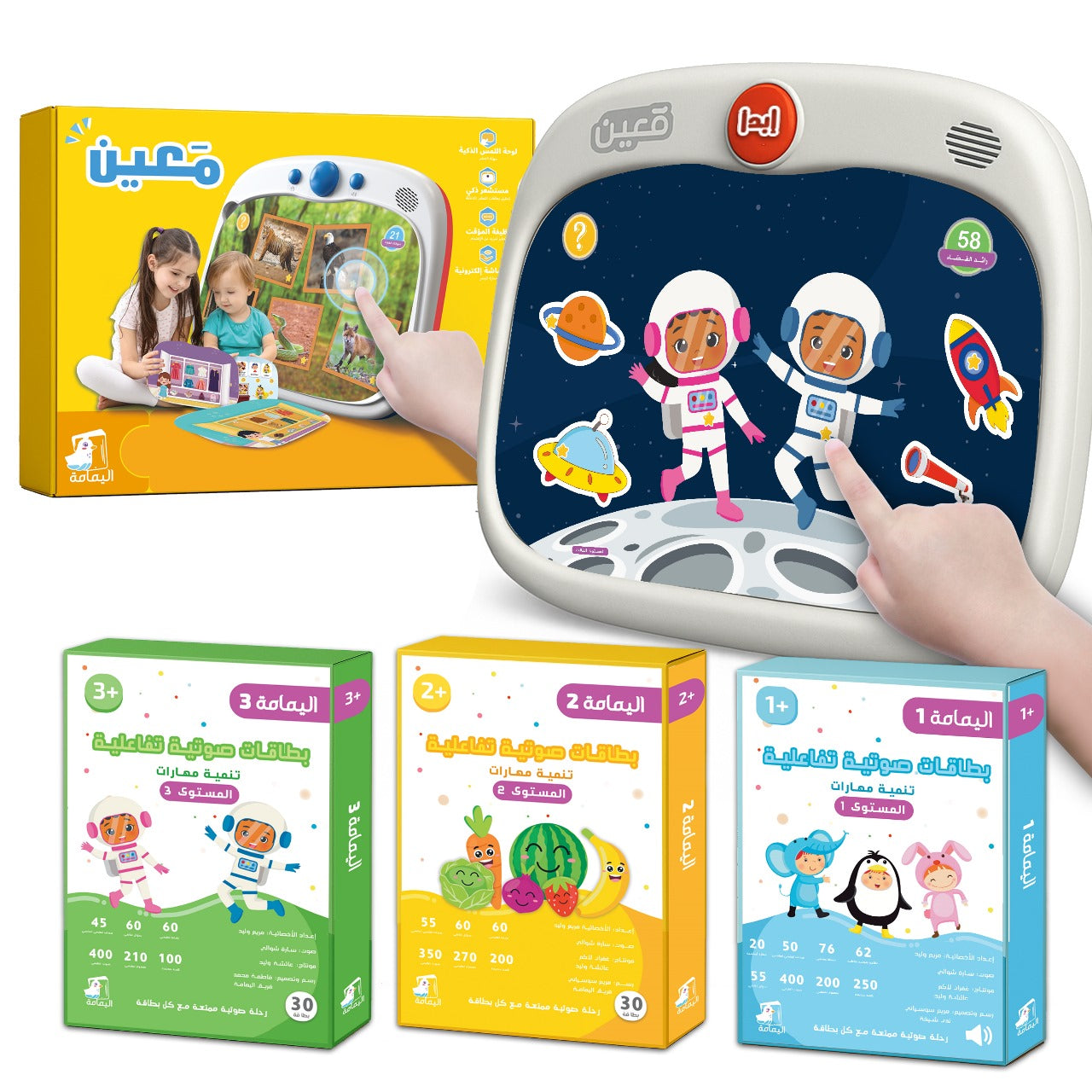 جهاز معين مع باقة