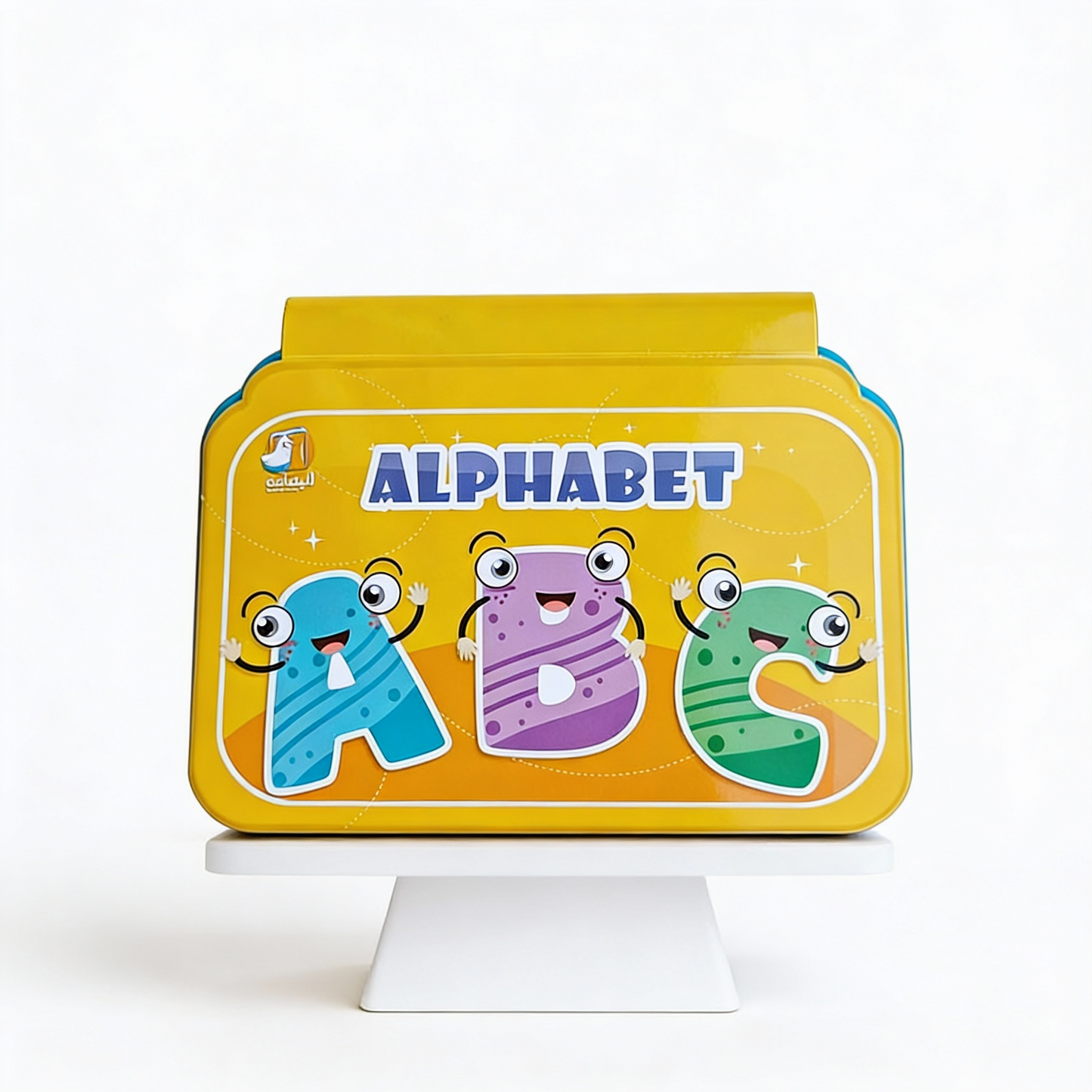 كتاب حروفي الأولى