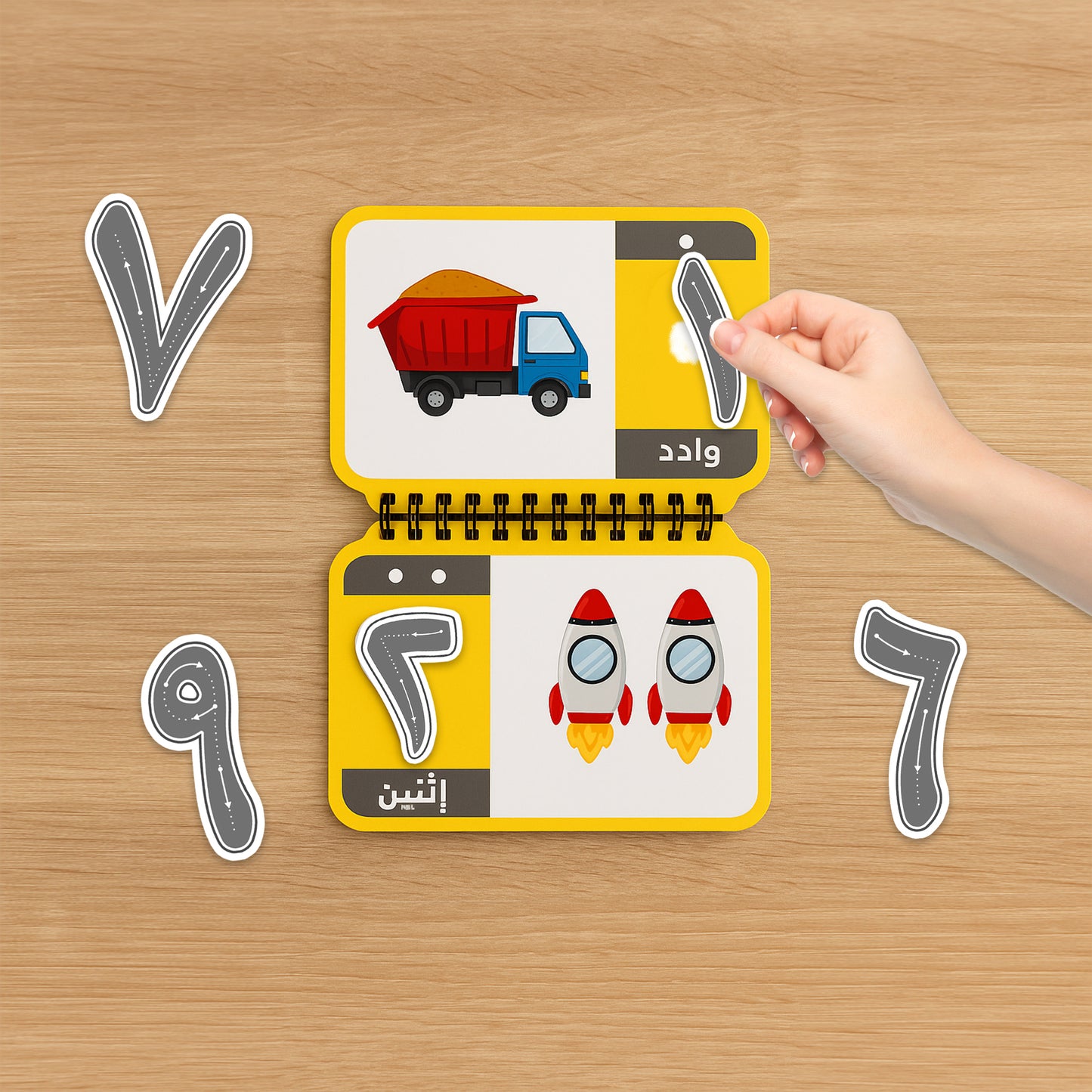 هيا نعد بالعربيه Lets Count In Arabic