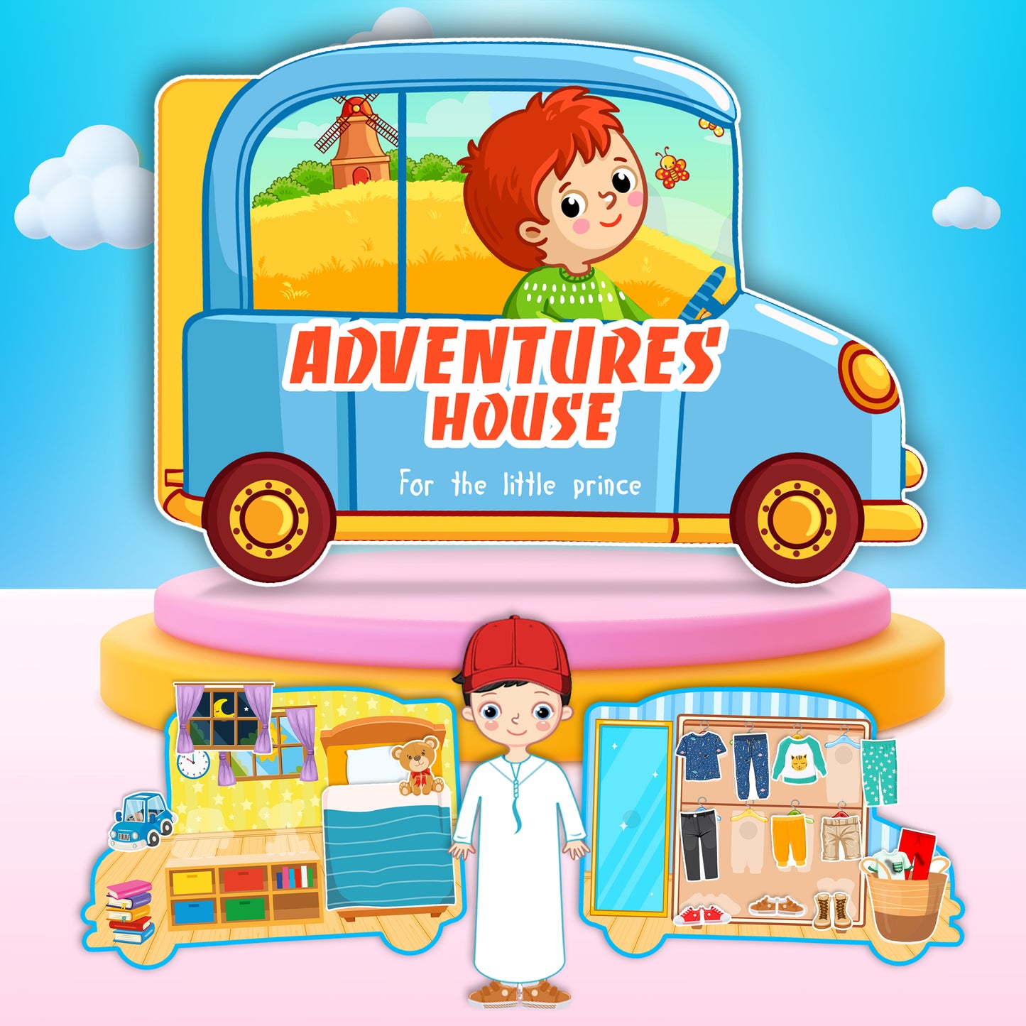 بيت المغامرات – للأمير الصغير