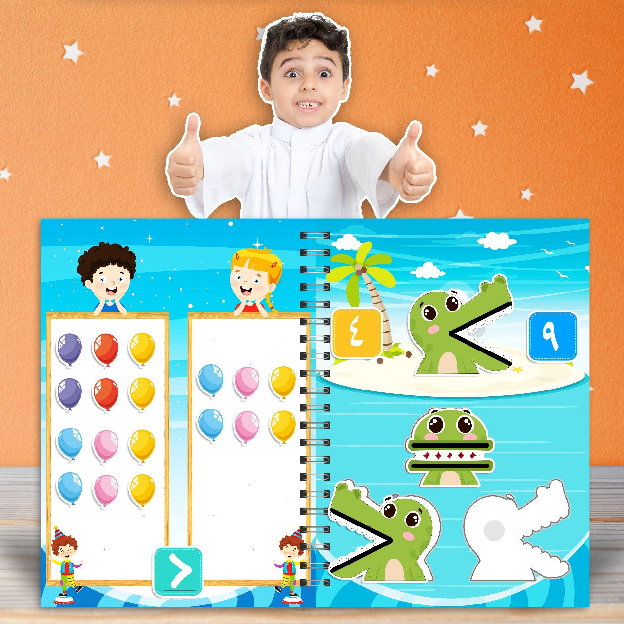 عالم الارقام العربية The World Of Arabic Number