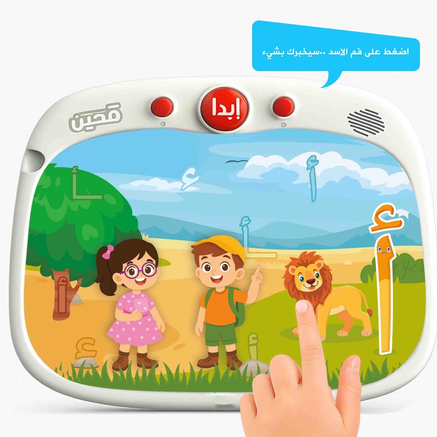 جهاز معين مع باقة 