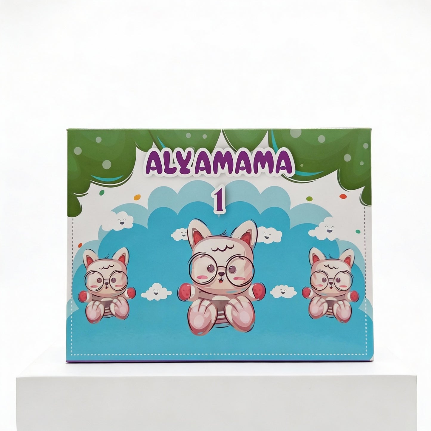 The First Al-Yamama Educational Book