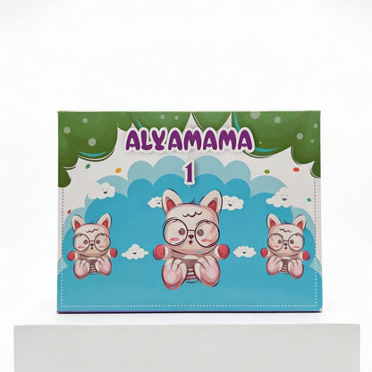 The First Al-Yamama Educational Book