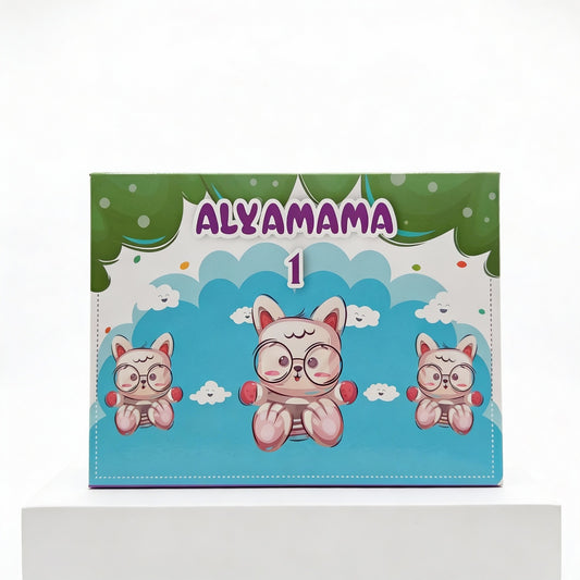 ملف اليمامة التعليمي الأول