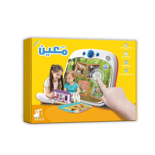 جهاز معين مع جميع الباقات 