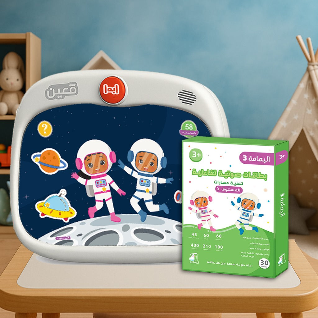 جهاز معين مع باقة 