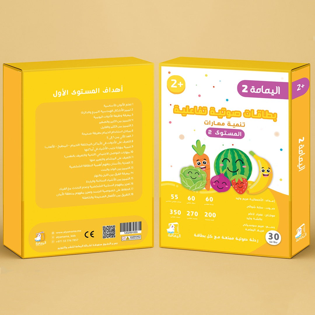 Maeen With all Sets of Cards