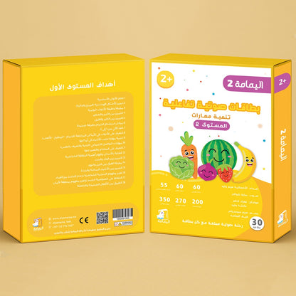 جهاز معين مع باقة 