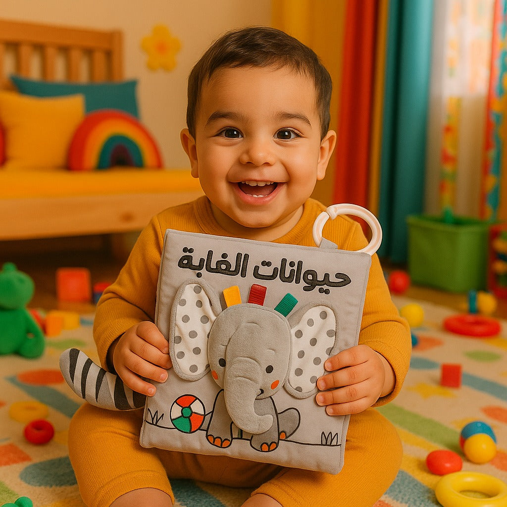 كتاب قماشي حياوانات الغابة 