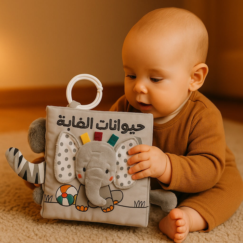 كتاب قماشي حياوانات الغابة 