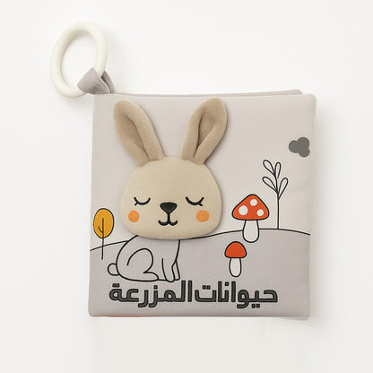 Soft Fabric "Farm Animals" Book