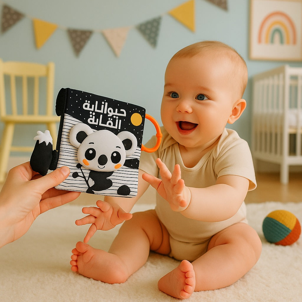 Soft Fabric "Nighttime Jungle Animals" - Black and White