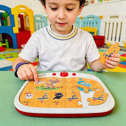 بازل الحروف العربية لجهاز معين