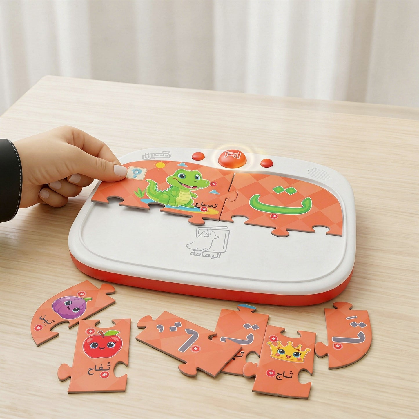 بازل الحروف العربية لجهاز معين