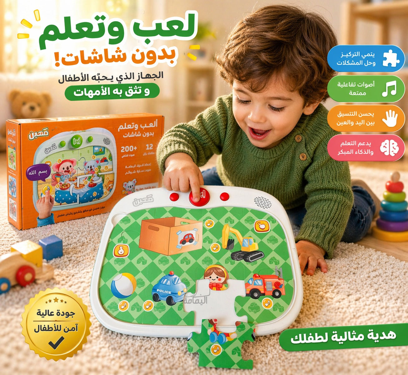 بازل يوميات دودو لجهاز معين