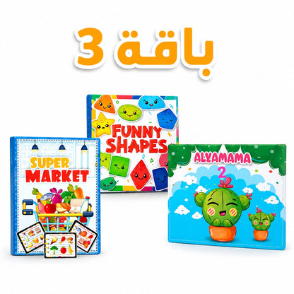 باقة الروضة(3-4 سنوات)