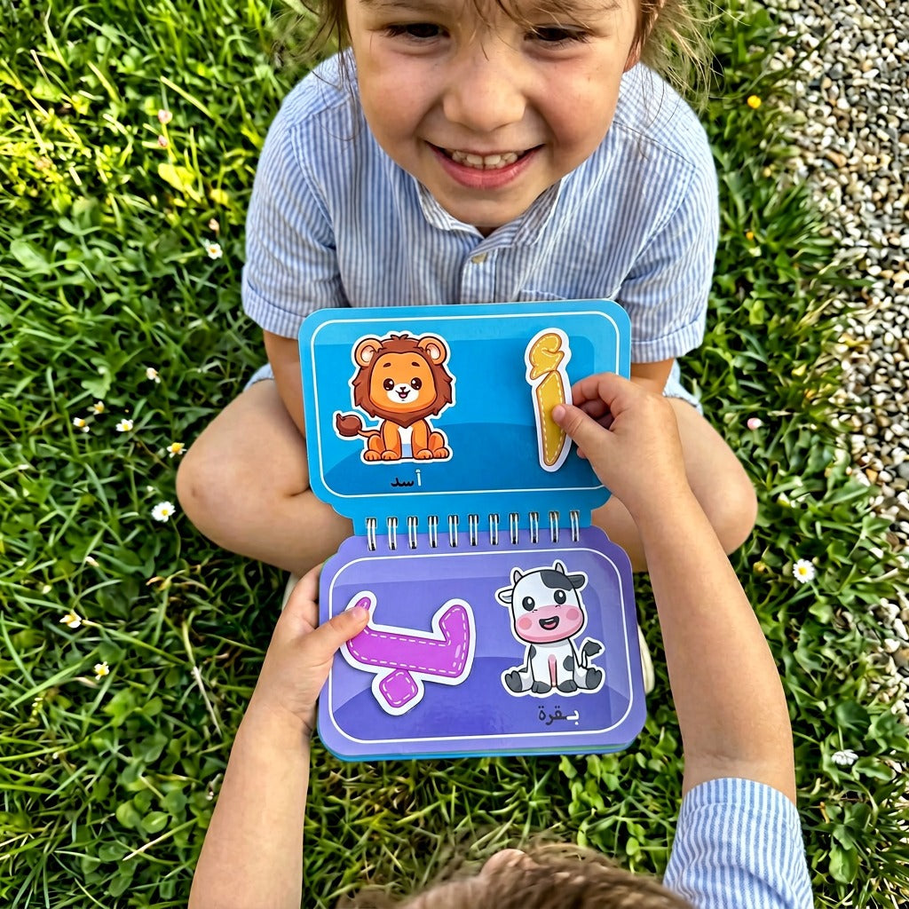 كتاب حروفي الأولى 