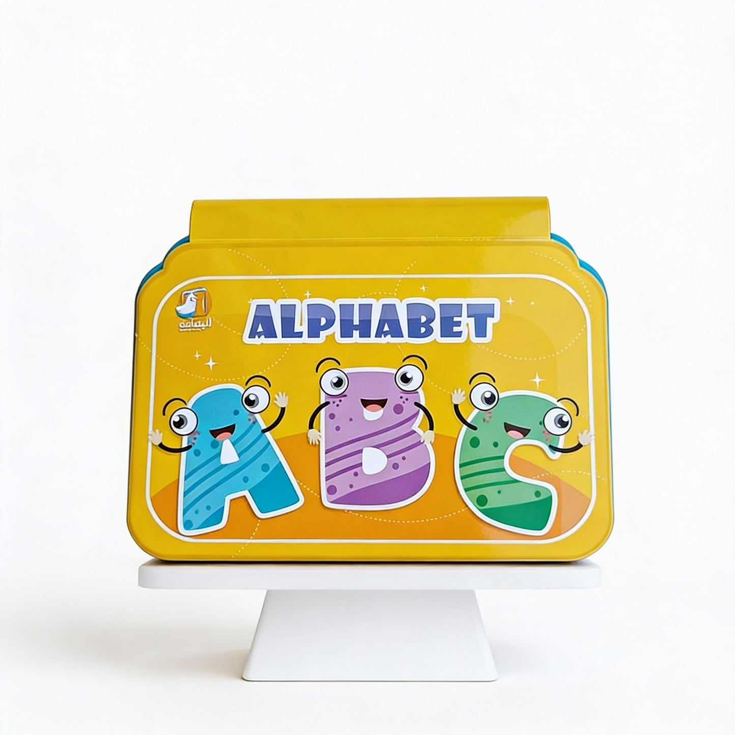 كتاب حروفي الأولى 