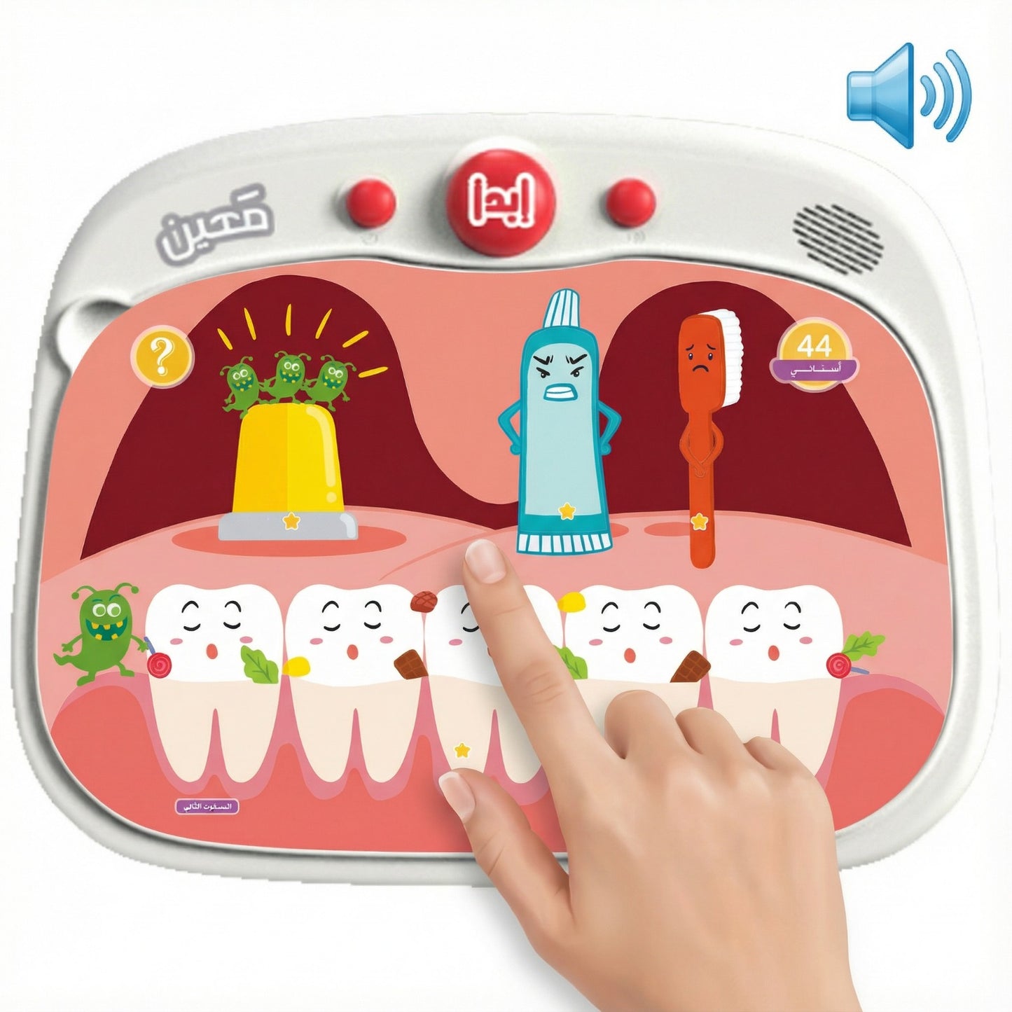 جهاز معين مع باقة 