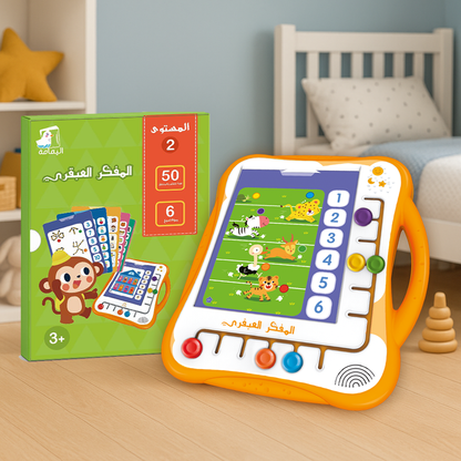 جهاز المفكر العبقري مع باقة  The Brilliant Thinker Dicvice